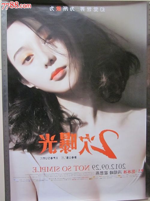 日本室兰工业大学硕士毕业证